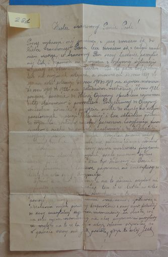 Старый документ, Польша, 1920-е гг.