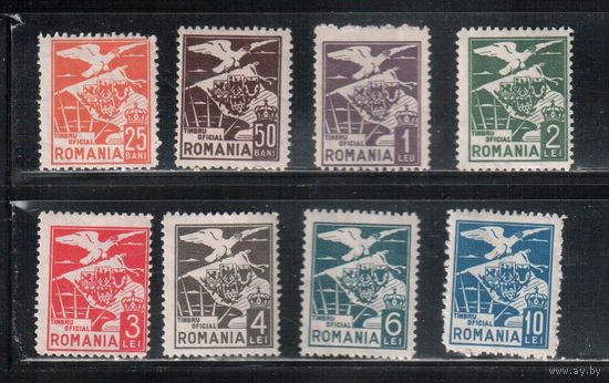 Румыния-1929(Мих.1-8) * ,  Служебные марки, Орел, Гербы