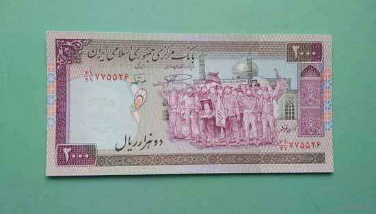 Банкнота 2000 риалов Иран 1986 г.