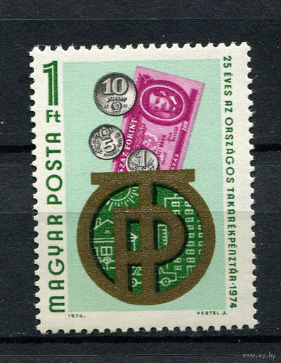Венгрия - 1974 - Государственный сберегательный банк - [Mi. 2930] - полная серия - 1  марка. MNH.