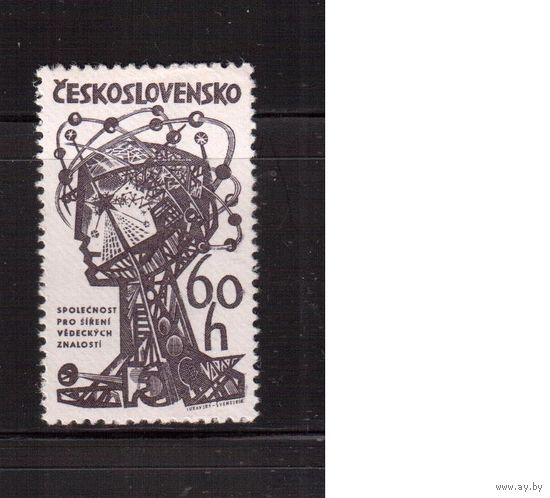 Чехословакия-1963,(Мих.1440) , ** , Наука и техника