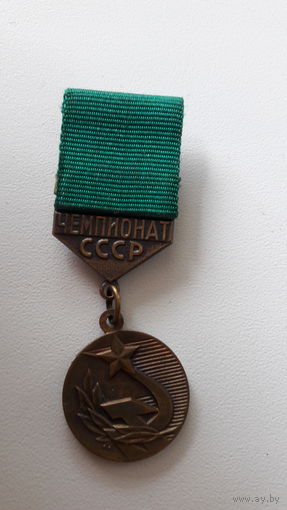 Чемпионат СССР