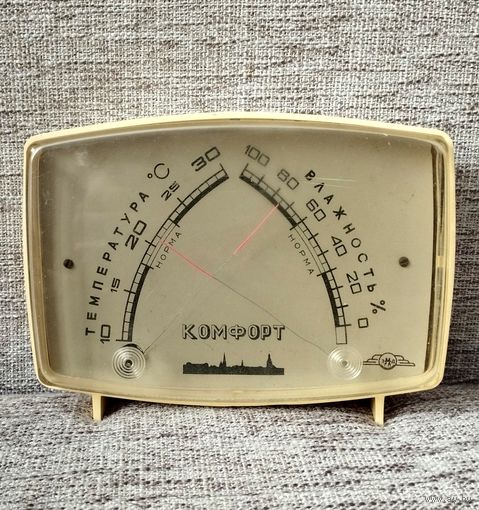 Термометр гигрометр СССР "Комфорт"