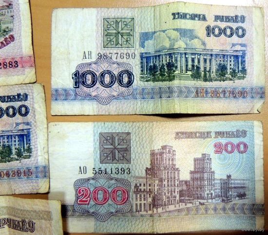 1000 белорусских рублей 1992 год. Серии АН и АО Банкнота.