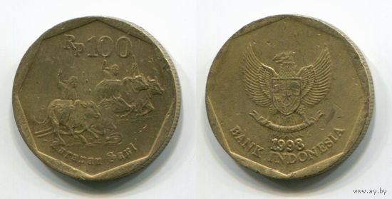 Индонезия. 100 рупий (1998)