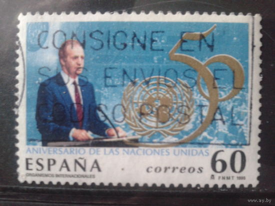 Испания 1995 50 лет ООН