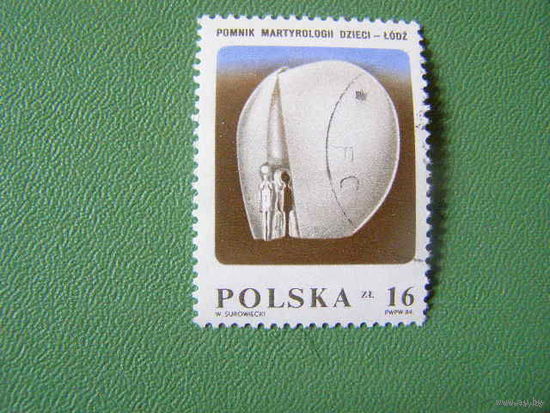 Польша 1984. Мемориал в память о мученической смерти детей Лодзи. Полная серия