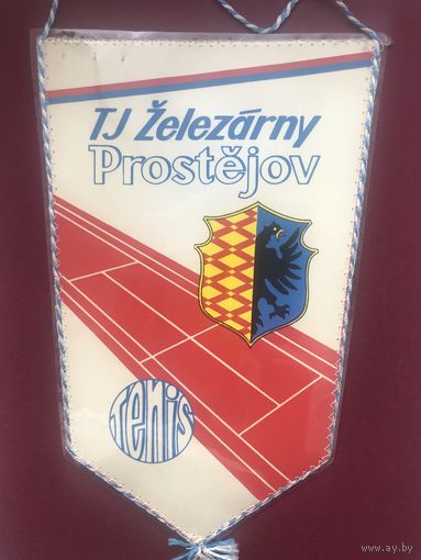 TJ Zelezarny Prostejov(ЧССР)-спортивный теннисный клуб предприятия чёрной металлургии
