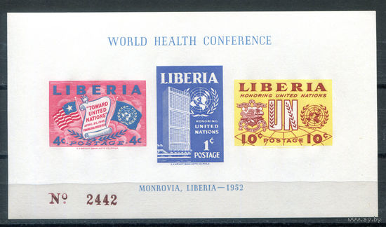 Либерия - 1952г. - ООН - полная серия, MNH, жёлтый клей [Mi bl. 5 B] - 1 блок