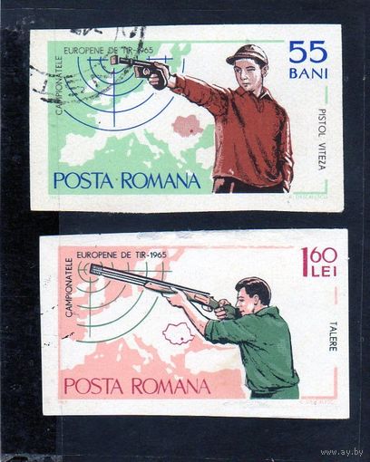 Румыния.Спорт.Чемпионат Европы по стрельбе.1965.