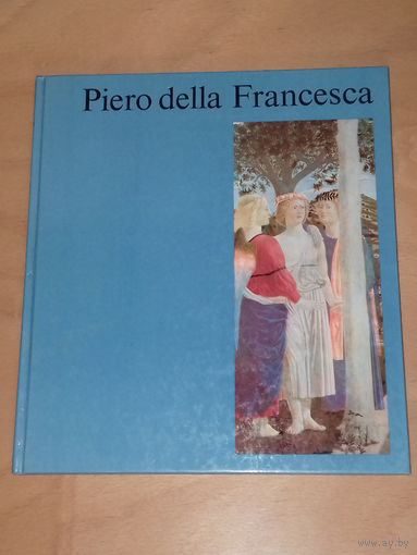 "Piero della Francesca /Пьеро делла Франческа" Берлин, 1981. Люкс.