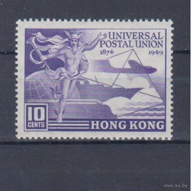 [1727] Британские колонии. Гонконг 1949. 75 лет Всемирному Почтовому союзу. MLH. Кат.12 е.