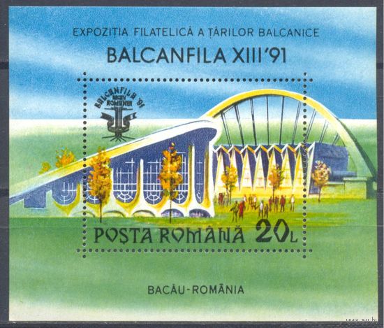 Румыния 1991 Филвыст. Архитектура, блок