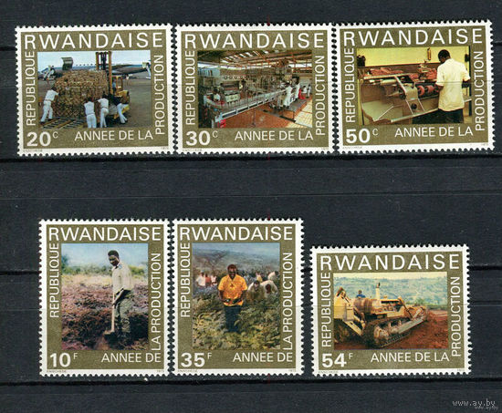 Руанда - 1975 - Промышленность и сельское хозяйство   MNH