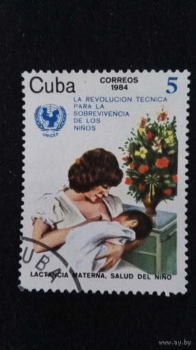 Куба 1984. Кампания по выживанию младенцев. Полная серия