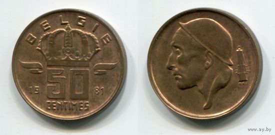 Бельгия. 50 сантимов (1981, BELGIE, aUNC)