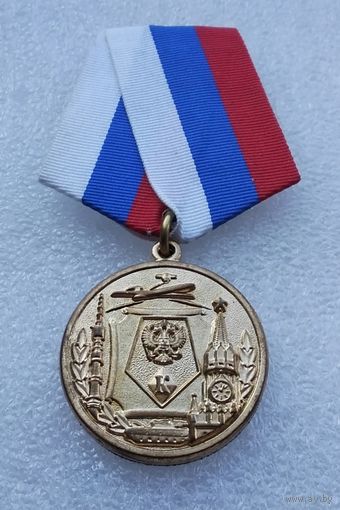 XX лет СОТУ - СОТЦ ГШ ВС РФ 1987 - 2007