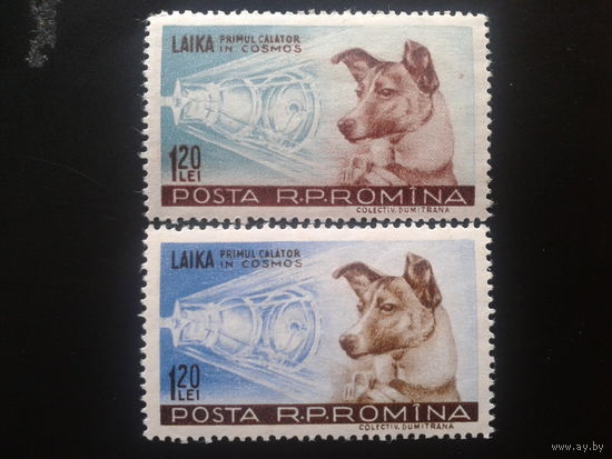 Румыния 1957 спутник 2, Лайка полная серия Mi-12,0 евро