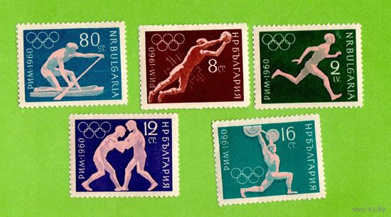 Олимпийские игры 1960 г. – Рим. Чистые!