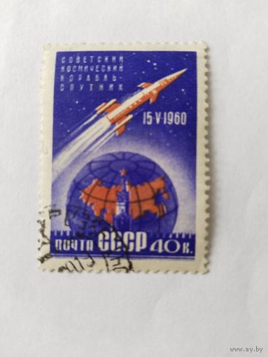 СССР 1960