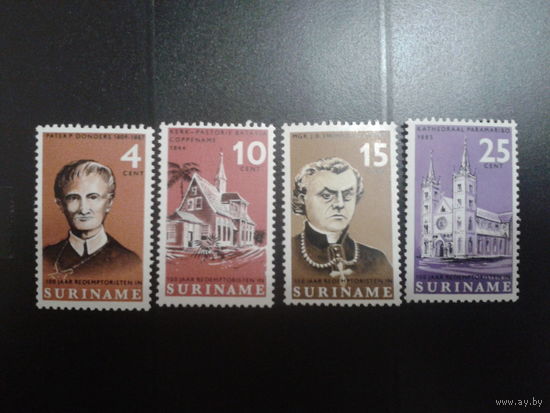 Суринам 1966 автономия Нидерландов Миссионеры и церкви полная серия