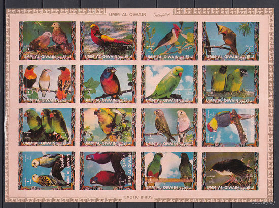 Фауна. Птицы. Ум Аль Кивайн (ОАЭ). 1972. 1 лист из 16 марок б/з.  Michel N 1242-1257 (25,0 е)