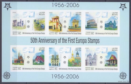 2005 Лаос 1973-78/B194b 50-летие первых марок Европы Септ 30,00 евро