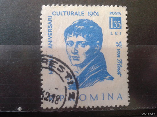 Румыния 1961 Немецкий поэт