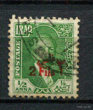Ирак - 1932 - Король Фейсал I с надпечаткой 2F на 1/2A - [Mi.46] - 1 марка. Гашеная.  (LOT Dg23)