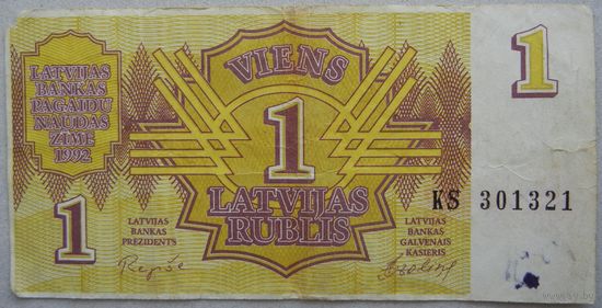 Латвия 1 руб 1992