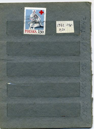 ПОЛЬША, 1972, МЕДИЦИНА,    1м серия    (на  "СКАНЕ" справочно приведены номера и цены по Michel)