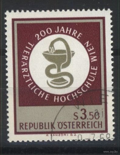 Австрия 1968 Mi# 1259  Гашеная (AT05)