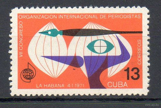 Международный конгресс журналистов в Гаване Куба 1971 год серия из 1 марки