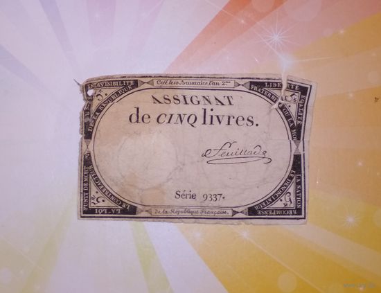 Франция 5 ливров 1793г