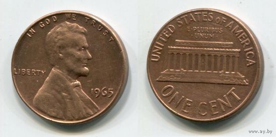 США. 1 цент (1965, XF)