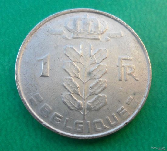1 франк Бельгия 1980 г.в. Надпись на французском - 'BELGIQUE'.