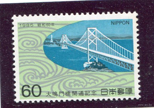 Япония. Большой мост Наруто