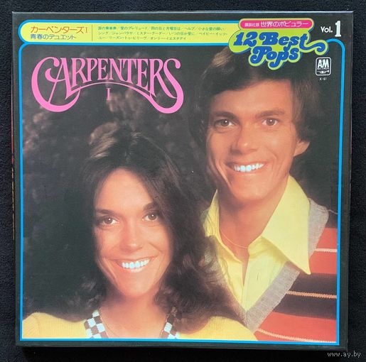 Carpenters – 12 Best Pops Vol.1 / JAPAN