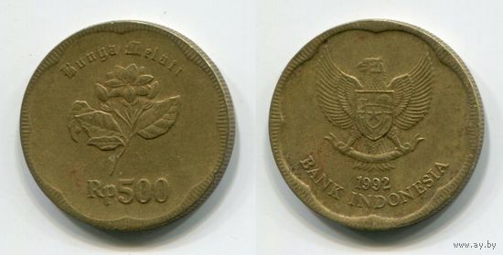 Индонезия. 500 рупий (1992)