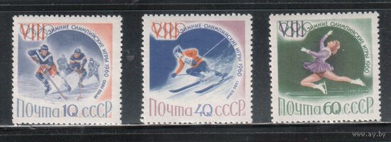 СССР-1960, (Заг.2311-2314)  * , Спорт, ОИ-1960, 3 марки