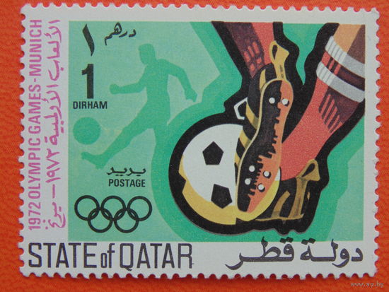 Катар  1972г. Спорт.