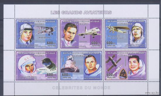 [1815] Конго 2006. Авиация.Космос.Гагарин и другие.  МАЛЫЙ ЛИСТ.