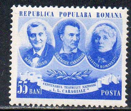 100 лет Национальному театру "Ион Лука Караджале" Румыния 1953 год чистая серия из 1 марки