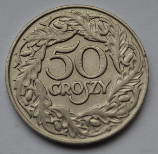 Польша, 50 грошей 1923 г.