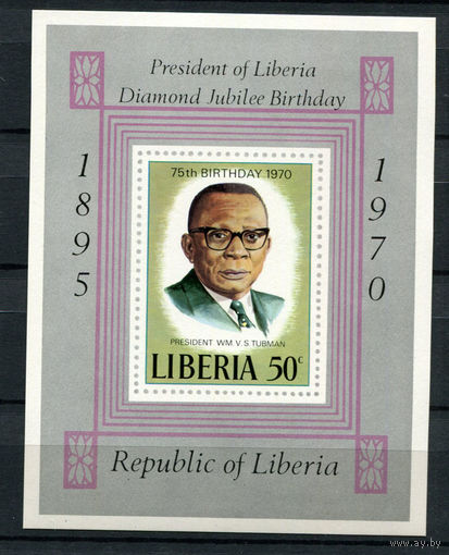 Либерия - 1970 - 75-летие Президента Либерии - Уильяма Табмена - [Mi. bl. 52] - 1 блок. MNH.