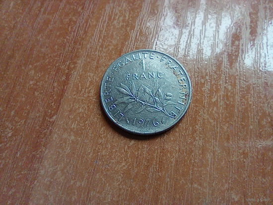 Франция 1 франк, 1976  1