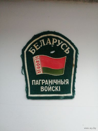 ПВ Беларусь