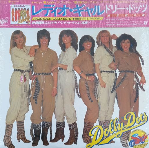 Dolly Dots – Radio Gals/Japan