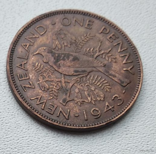 Новая Зеландия 1 пенни, 1943 7-3-17