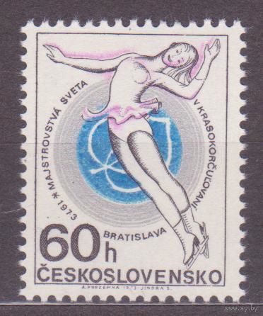 Чехословакия 1973, Спорт, Фигурное катание, металлография, СТО MNH (ЯН
